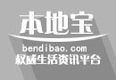 华为合作店（马桥镇红辛路）